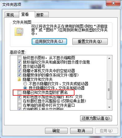 查看视频格式