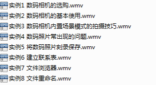 数码基础