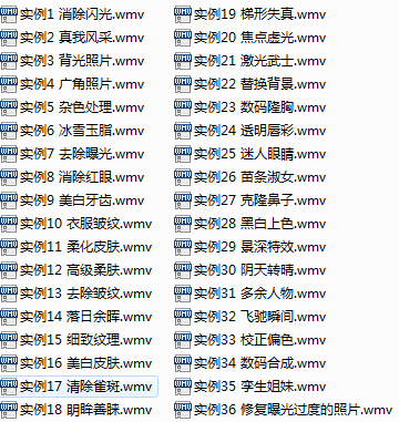 艺术修复