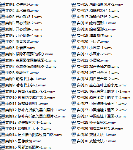艺术特效