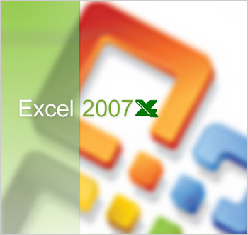 Excel2007标准教程