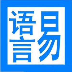 从零基础到深入,高级易语言教程