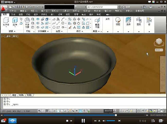 AutoCAD2012机械设计从入门到精通