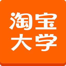 淘宝大学收费教程之打造爆款操作