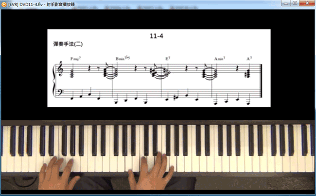 钢琴自学教程