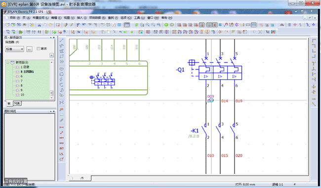 EPLAN p8实例视频教学