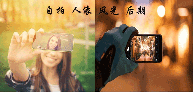手机摄影入门到精通