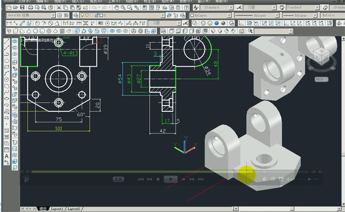 AutoCAD