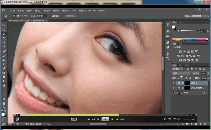 Photoshop CC 2018/2019顶级大师视频教程