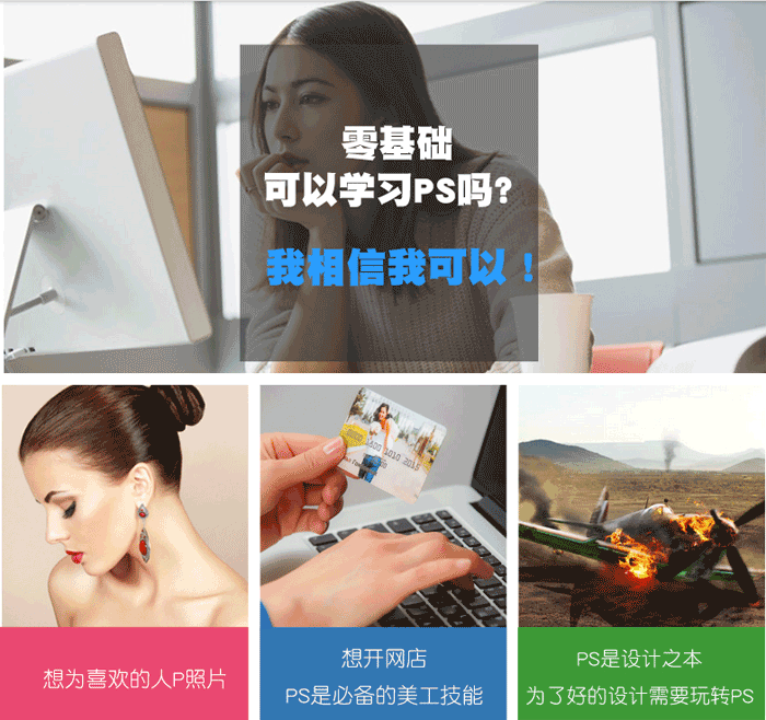 Photoshop CC 2018/2019顶级大师视频教程