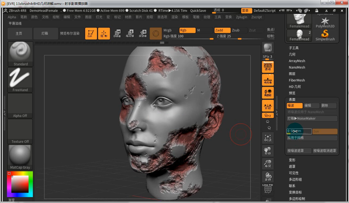 zbrush4r8