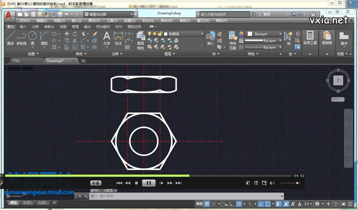 AutoCAD2019教程