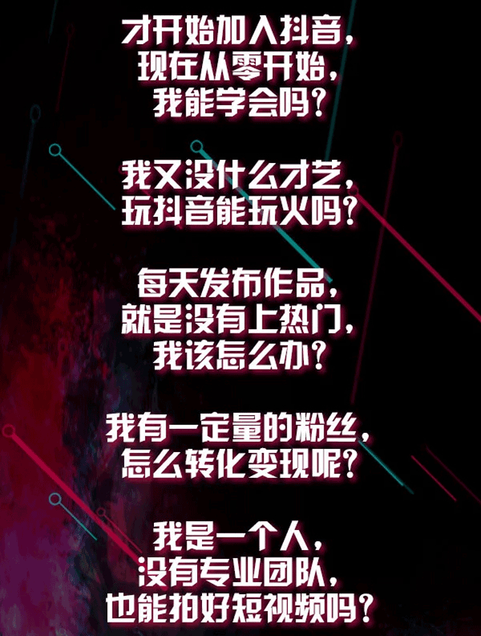 抖音影视电影解说剪辑怎么做