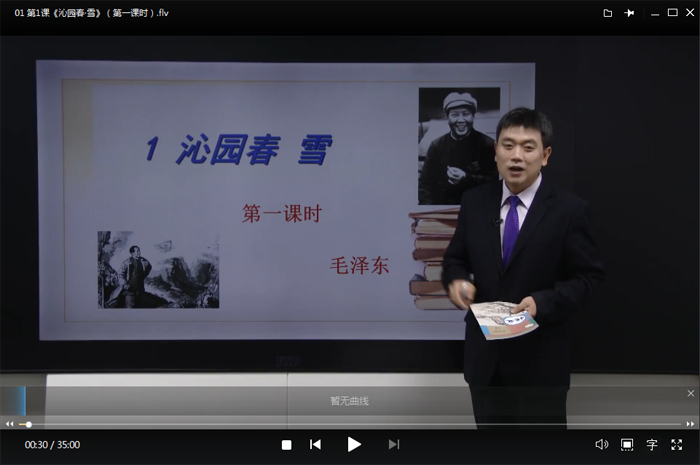 九年级语文上册