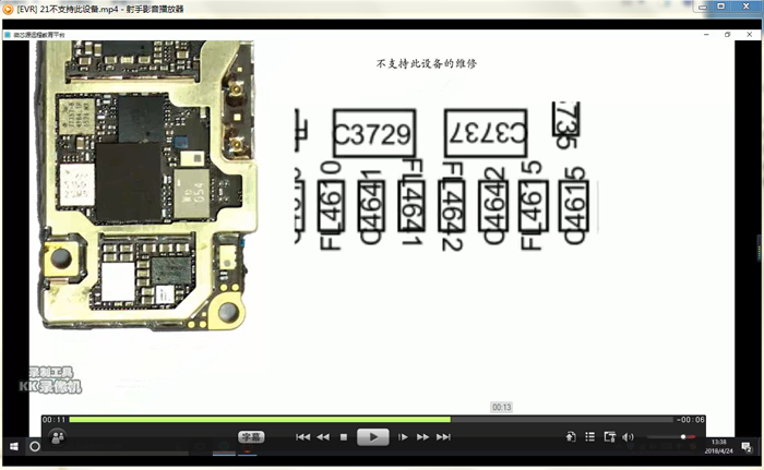 iphone 6s手机维修