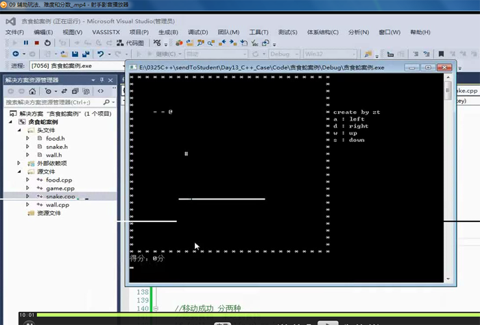 C++教程