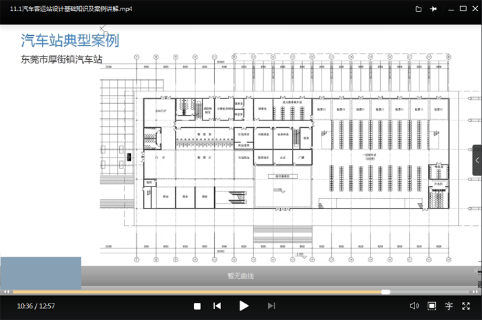 一级注册建筑师