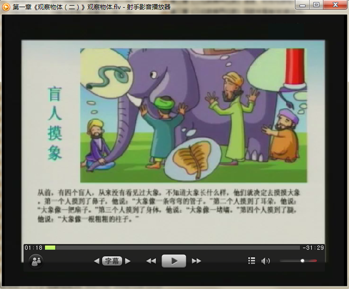 四年级数学下册