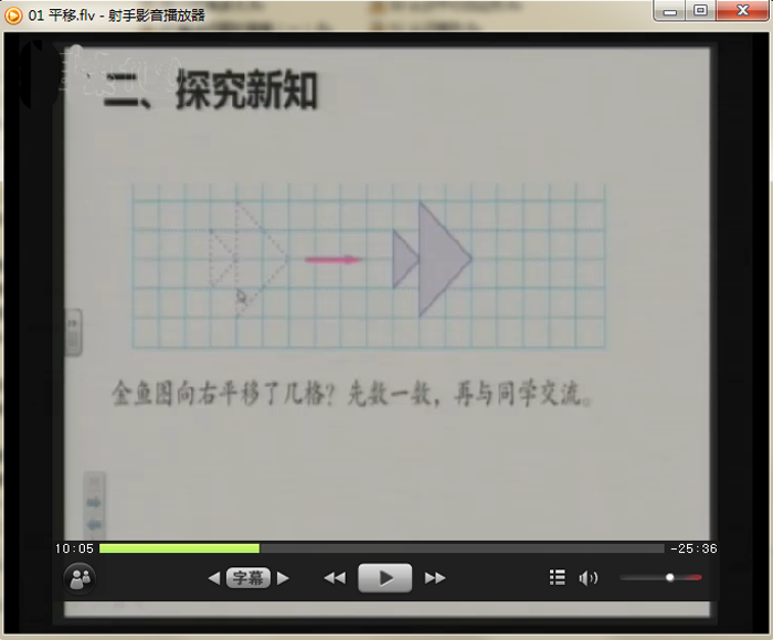 四年级数学下册