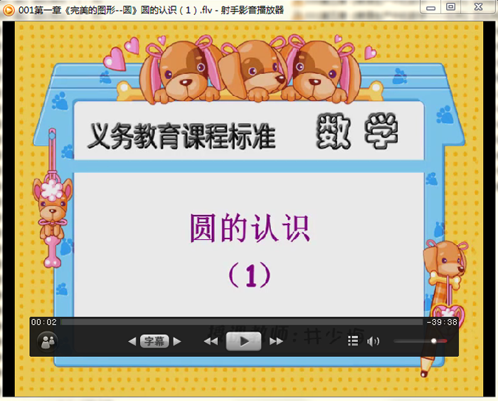五年级数学下册