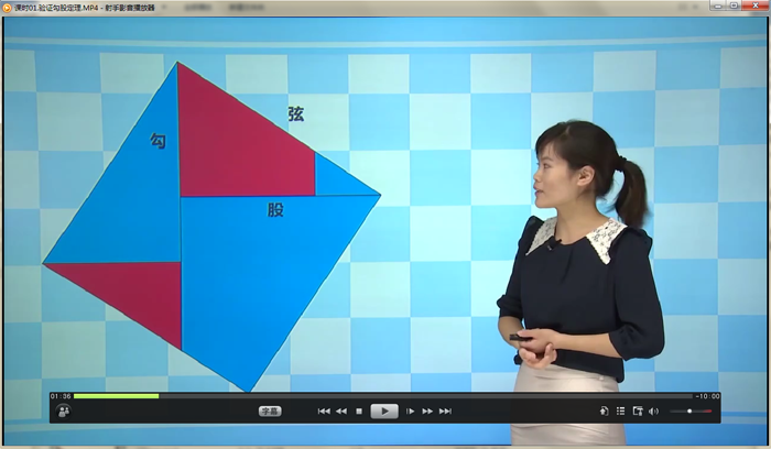 八年级数学上册