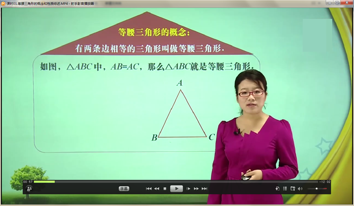 小达人点读笔