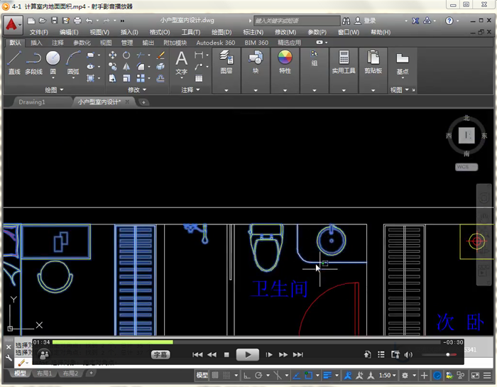 AutoCAD