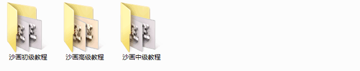 沙画视频