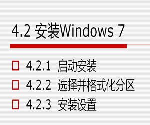 电脑基础操作视频教学