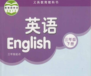 苏教版译林小学三年级英语下册教学视频