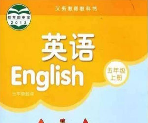 苏教版译林小学五年级英语上册教学视频