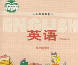 冀教版小学四年级英语下册教学视频(三年级起点)