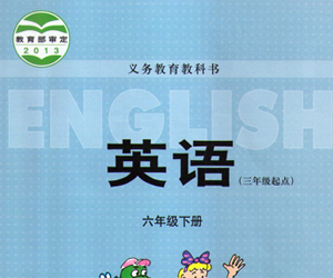 冀教版小学六年级英语下册教学视频(三年级起点)