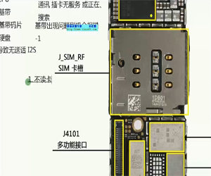 苹果iphone7手机维修理论课