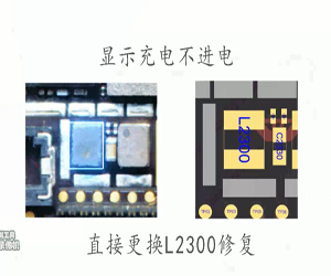 苹果手机维修iphone 6s维修案例小视频集锦