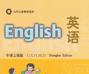 牛津上海版三年级英语第一学期教学视频