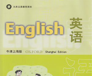 牛津上海版七年级英语第一学期教学视频