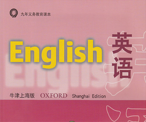牛津上海版八年级英语第二学期教学视频