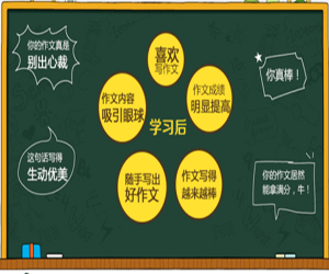 小学作文辅导教学适合三四五六年级学生