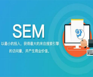 [网络营销]最新百度SEM竞价推广教程