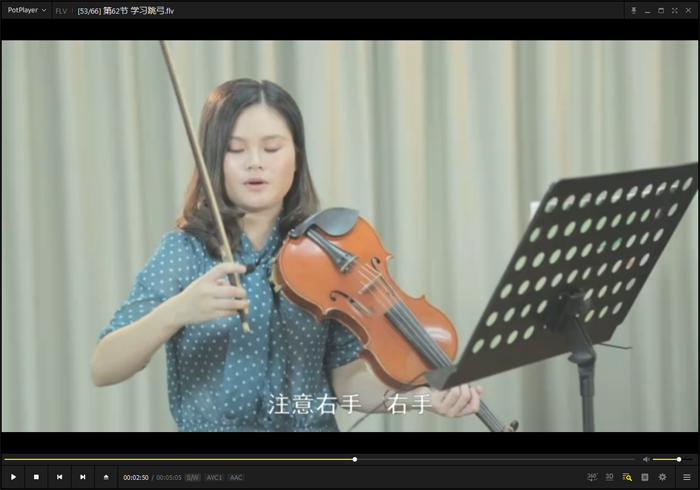 小提琴教程
