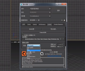 Corona5.0渲染器视频教程for 3ds max