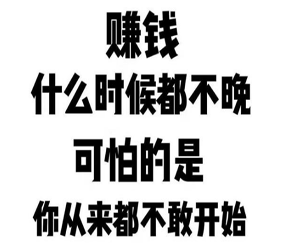 知乎赚钱全攻略21课高清