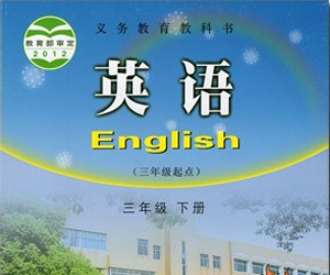 湘少版小学三年级英语下册教学视频