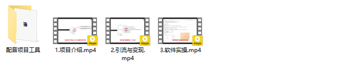 最新AI配音软件