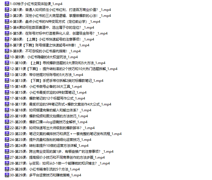 小红书