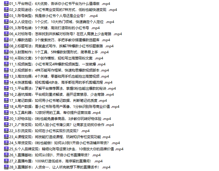 小红书