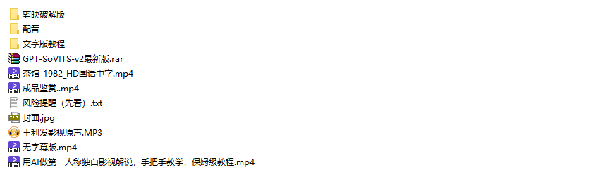 影视解说