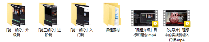 达芬奇实战剪辑