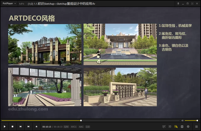 Sketchup